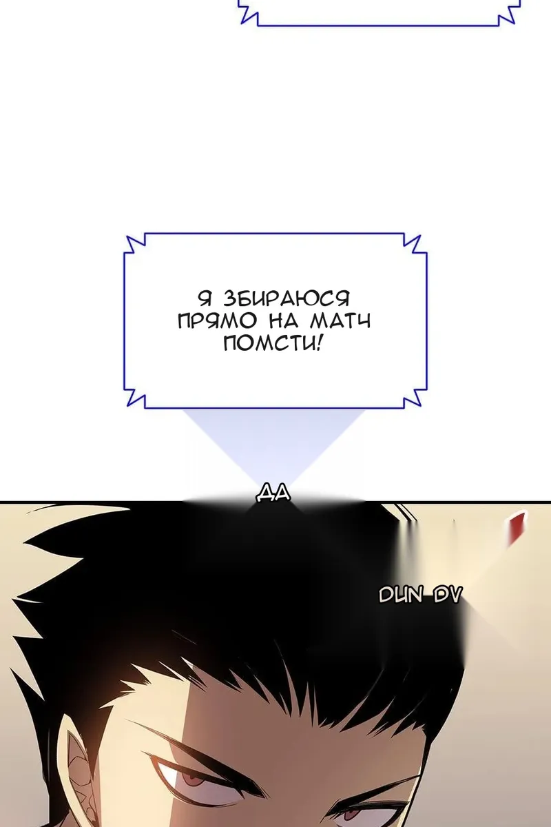 Сторінка 54