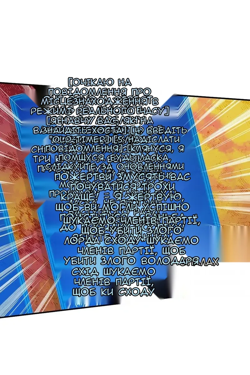 Сторінка 56