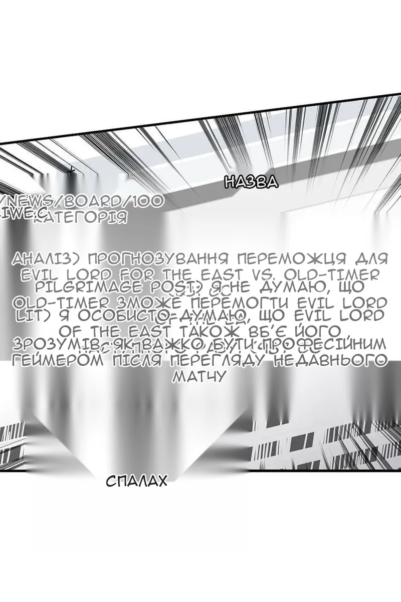Сторінка 57