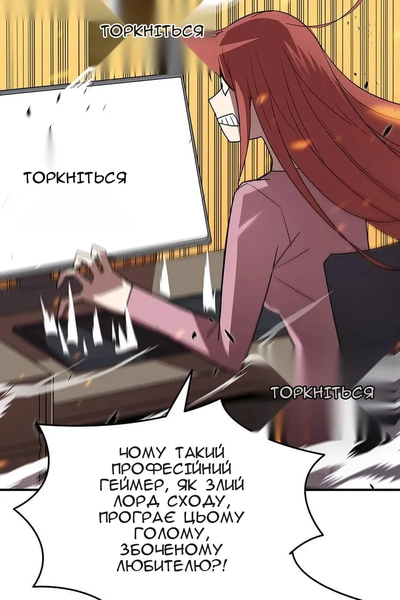 Сторінка 60