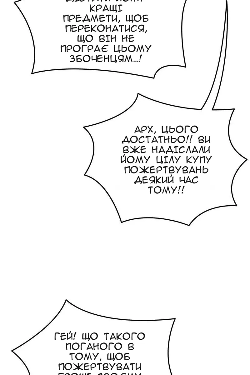 Сторінка 63