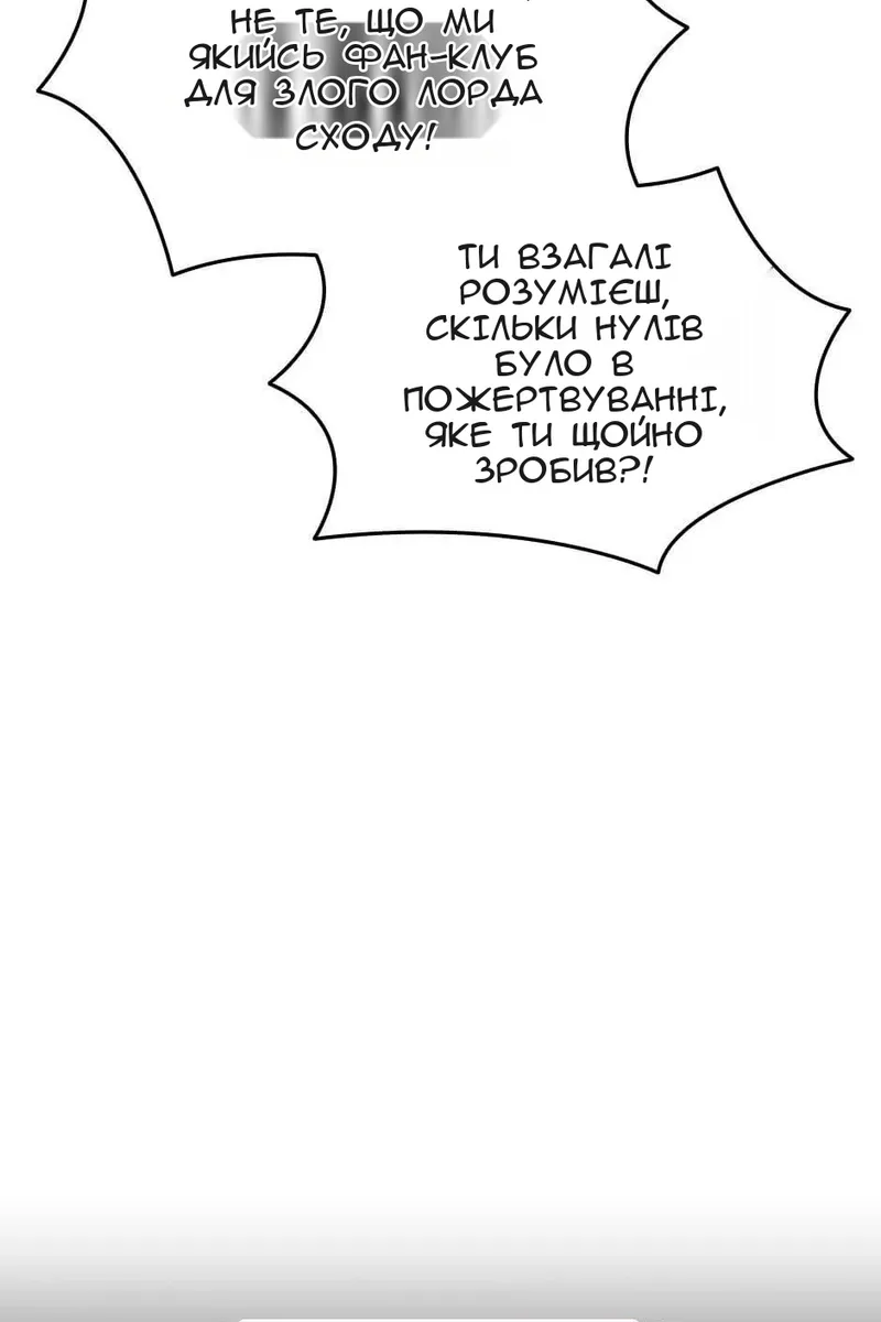 Сторінка 65