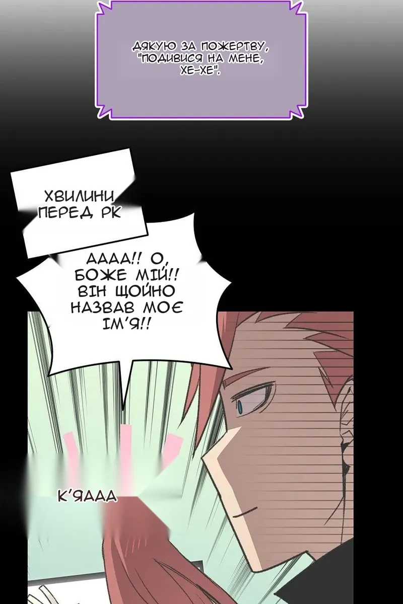 Сторінка 66