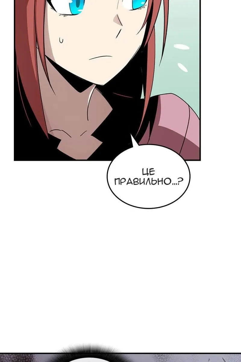 Сторінка 70