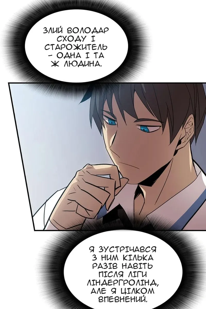 Сторінка 74