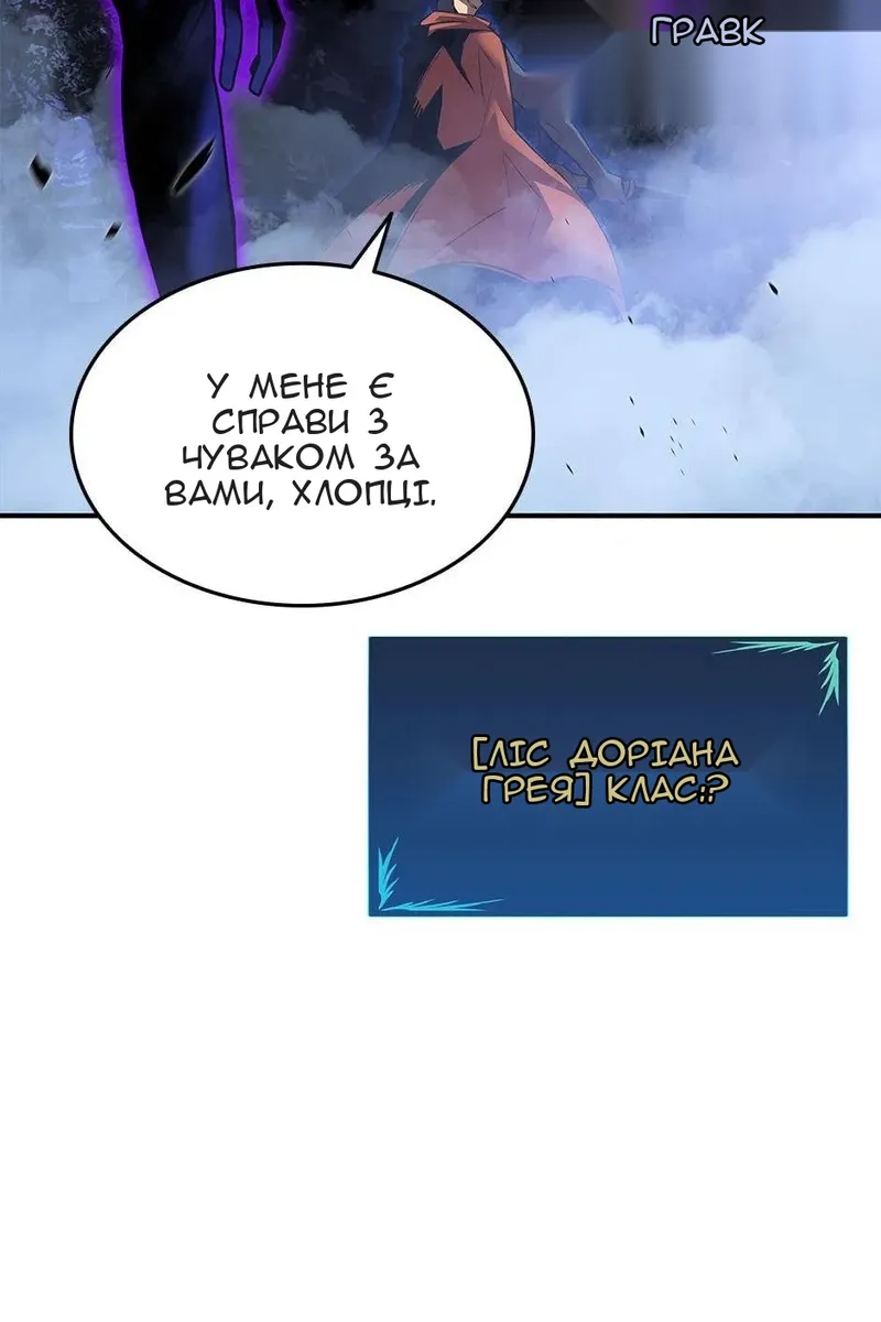 Сторінка 85