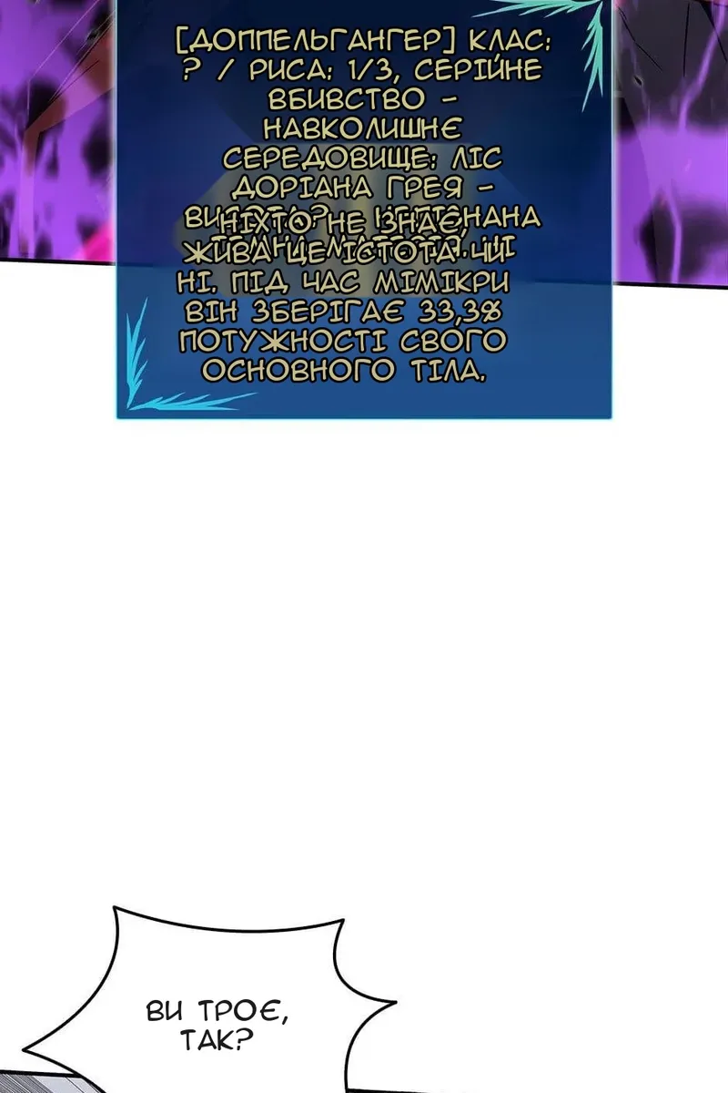 Сторінка 89