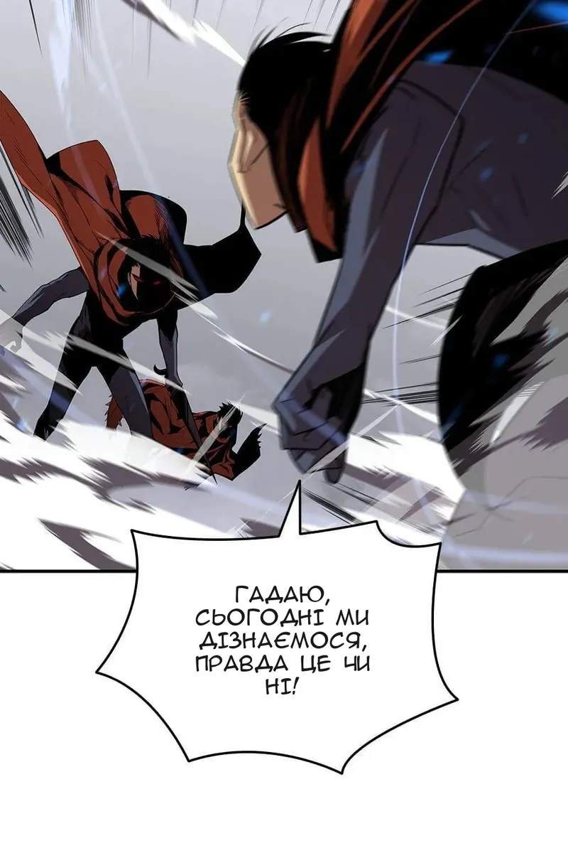 Сторінка 92