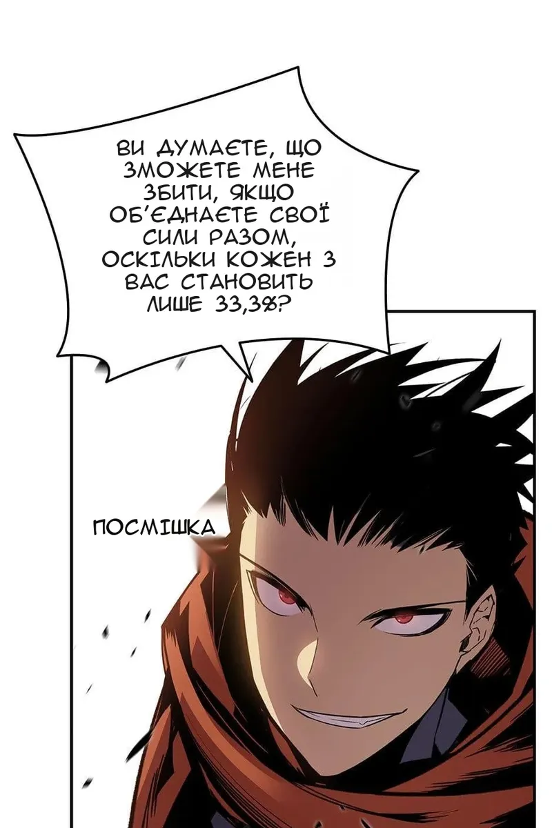 Сторінка 99