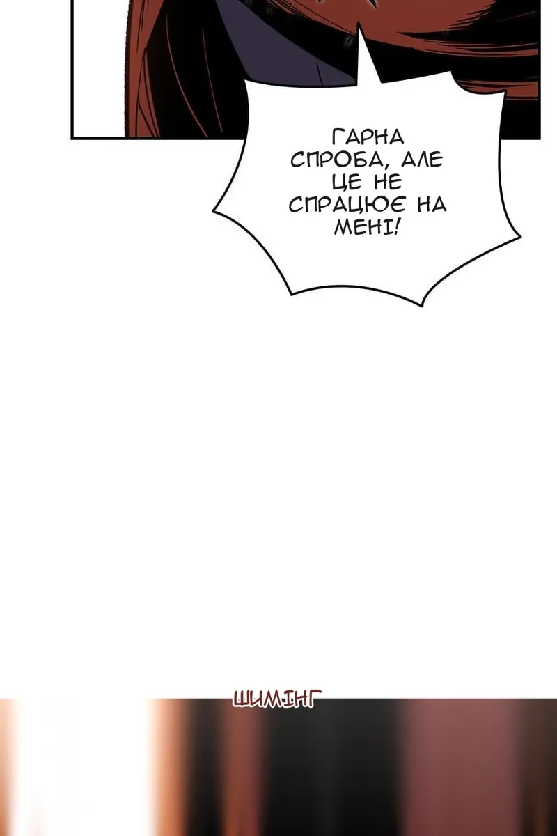 Сторінка 100