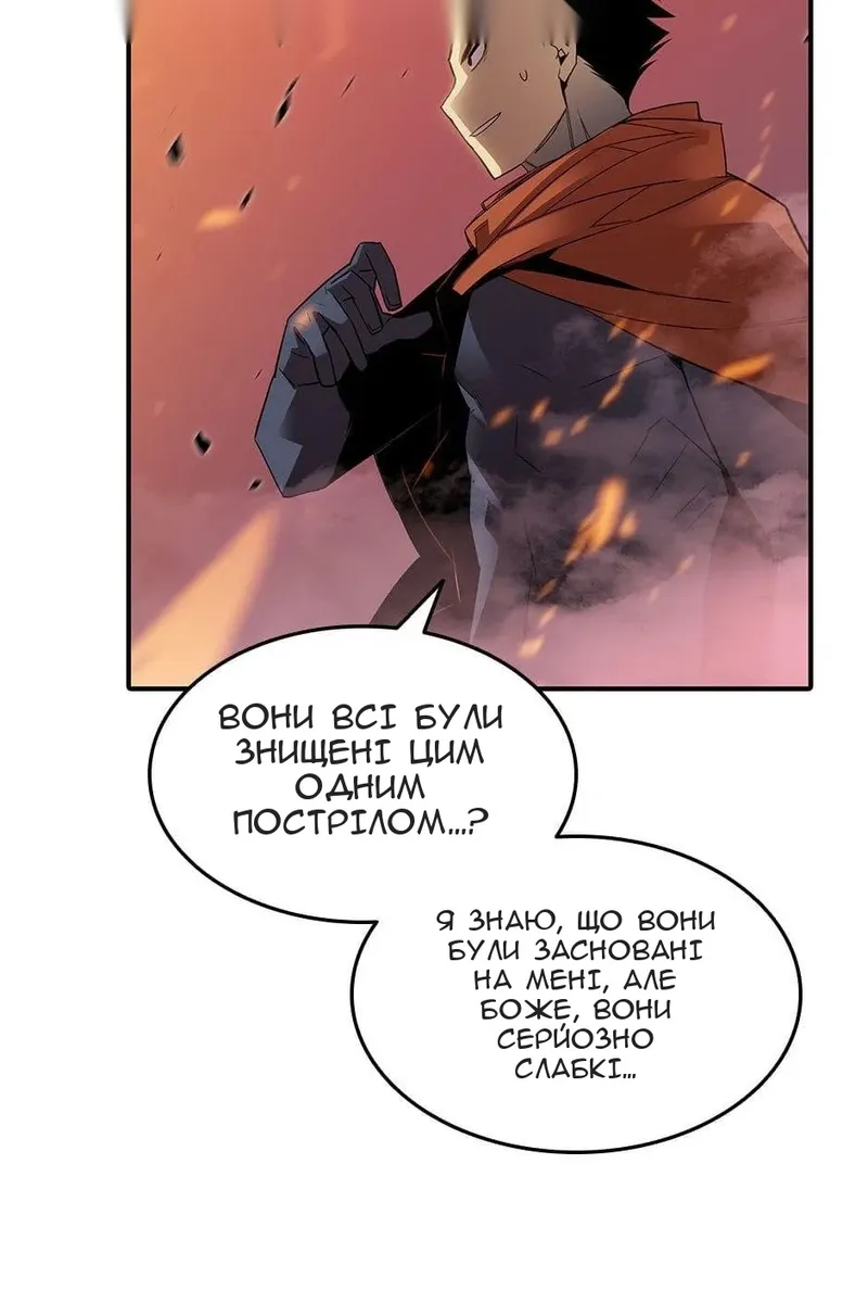 Сторінка 106
