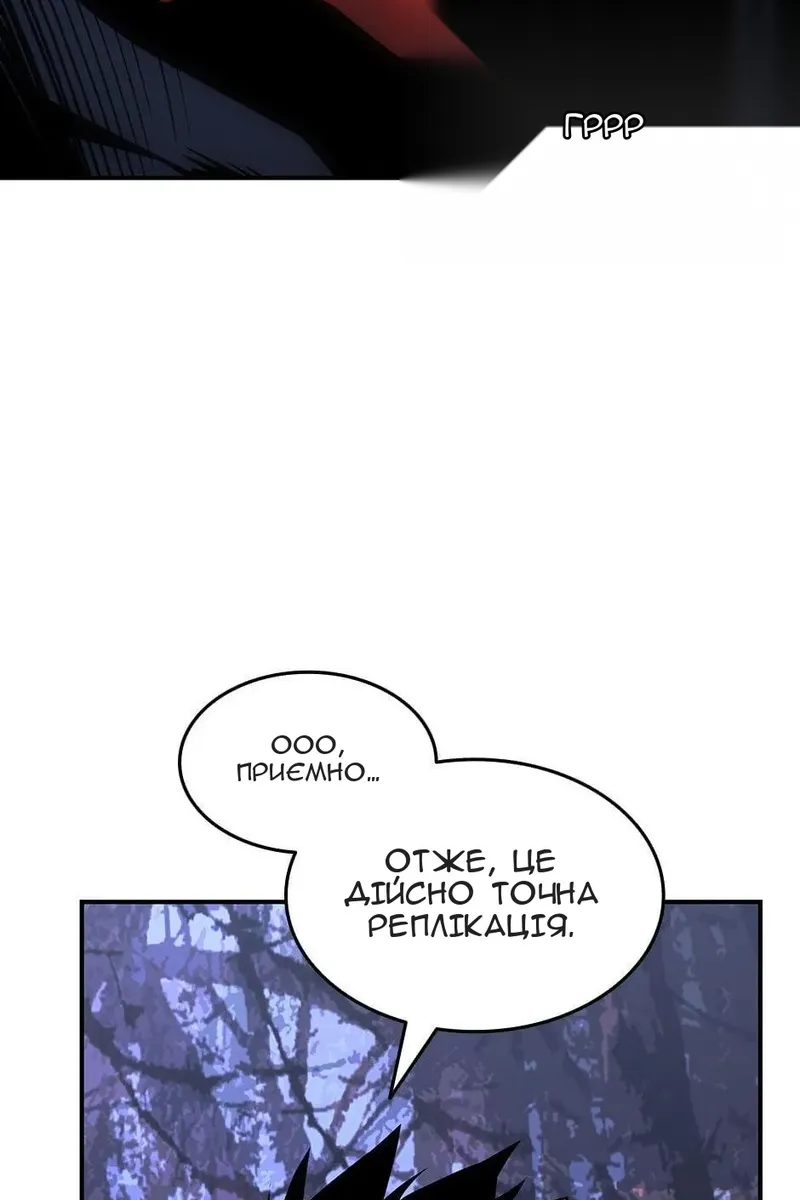 Сторінка 12