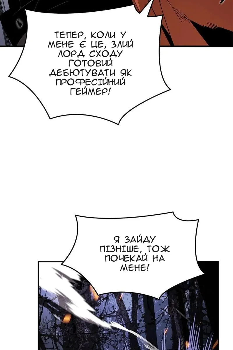 Сторінка 50