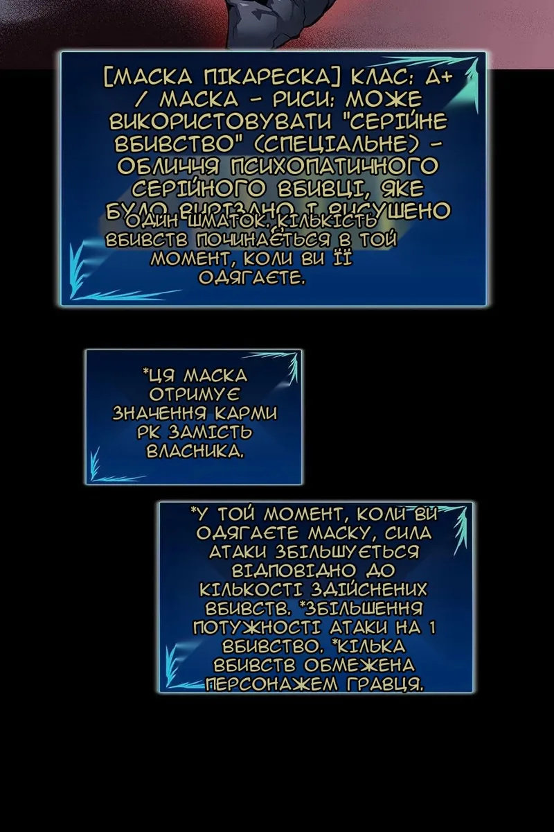 Сторінка 56