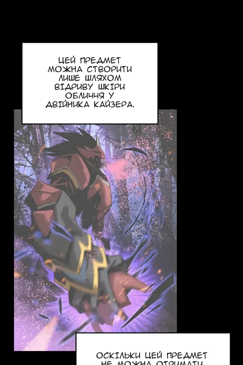 Сторінка 57