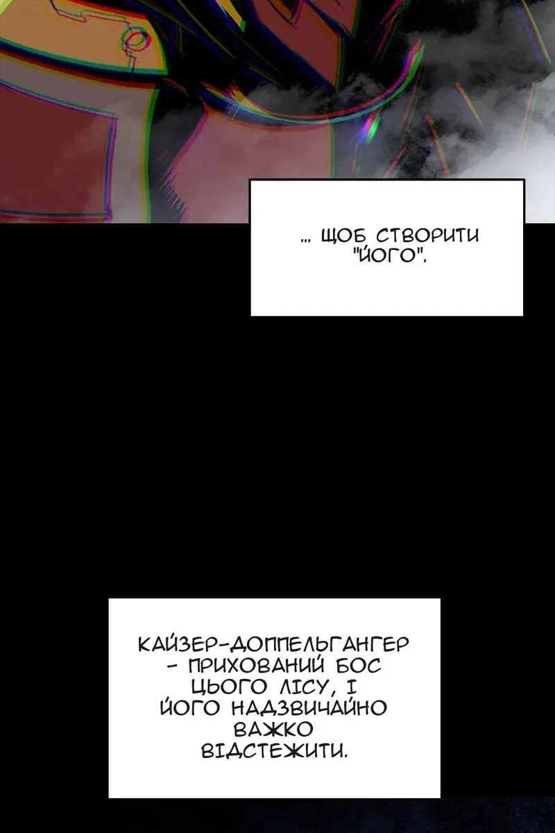 Сторінка 59