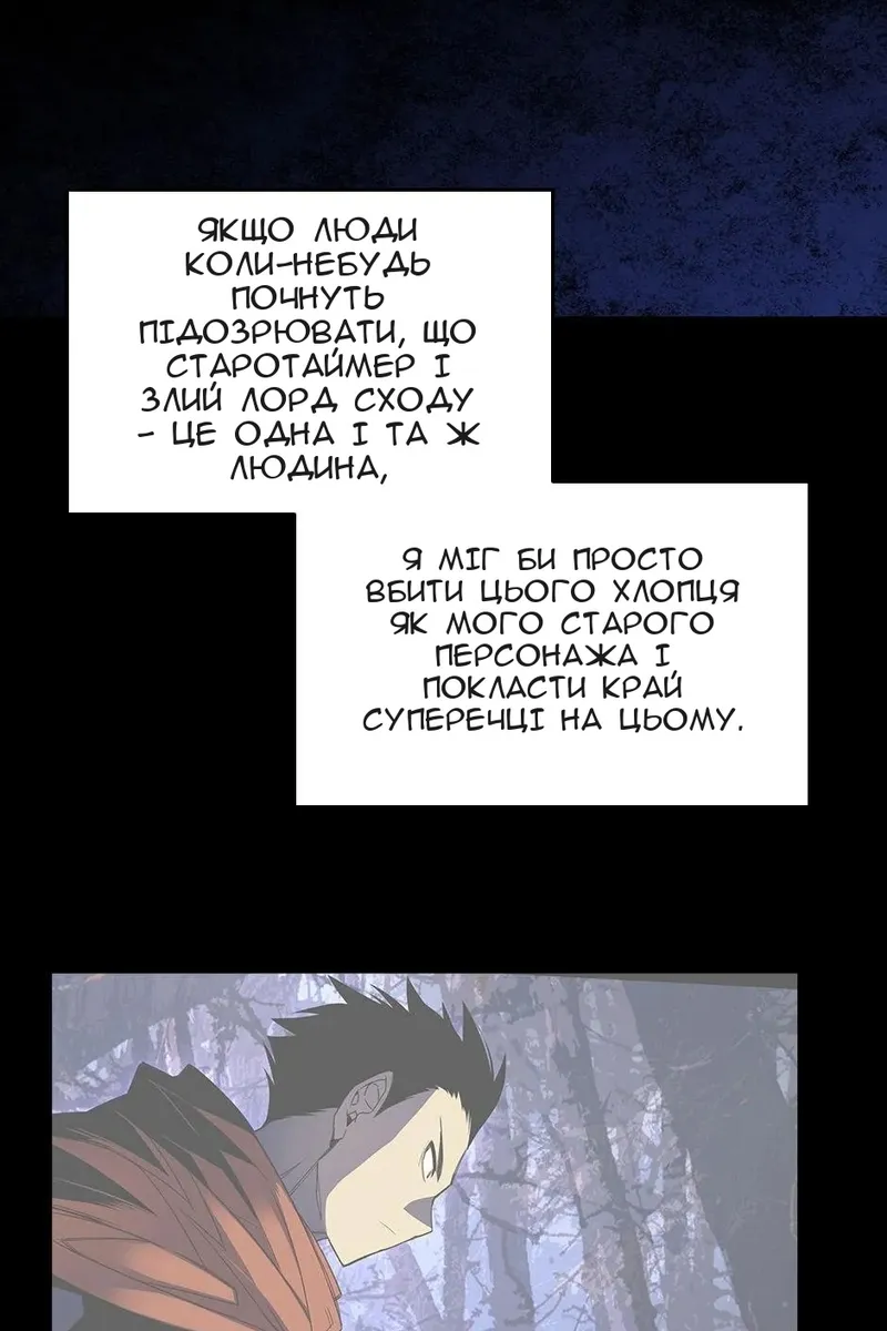 Сторінка 60
