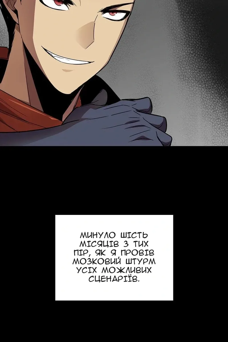 Сторінка 63