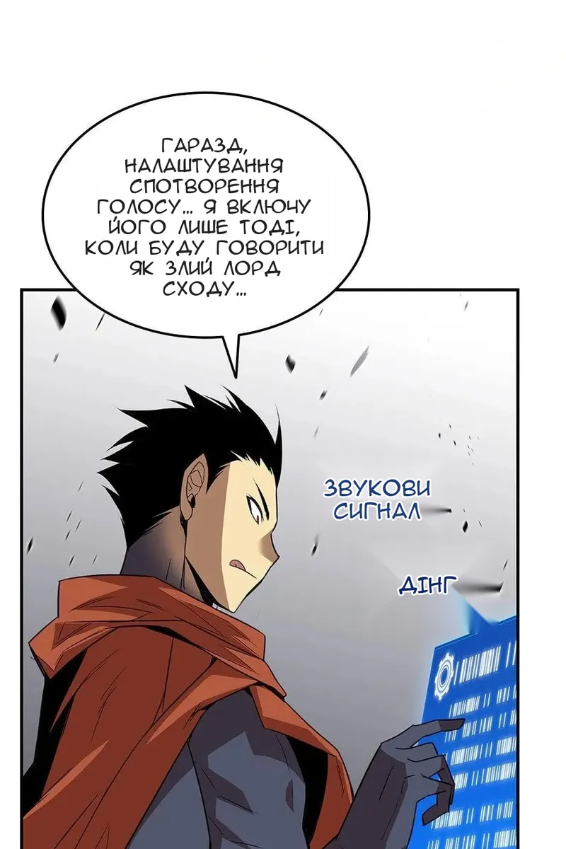 Сторінка 71