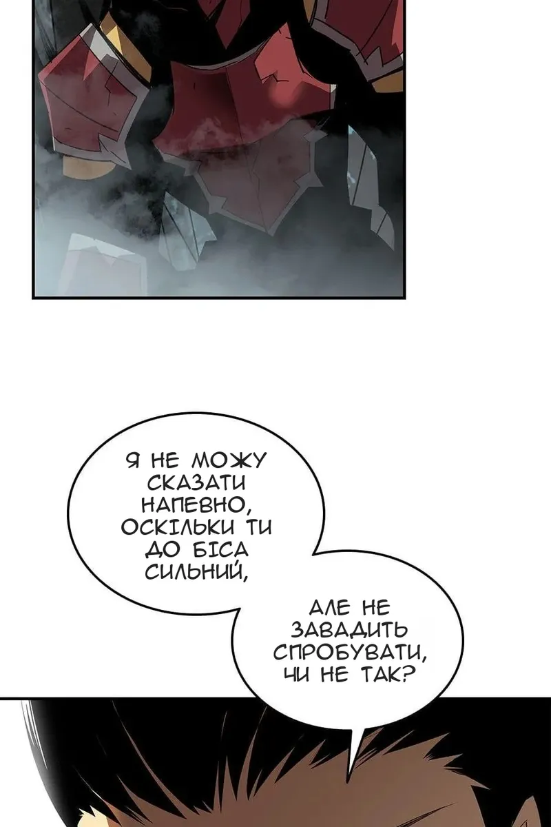Сторінка 75