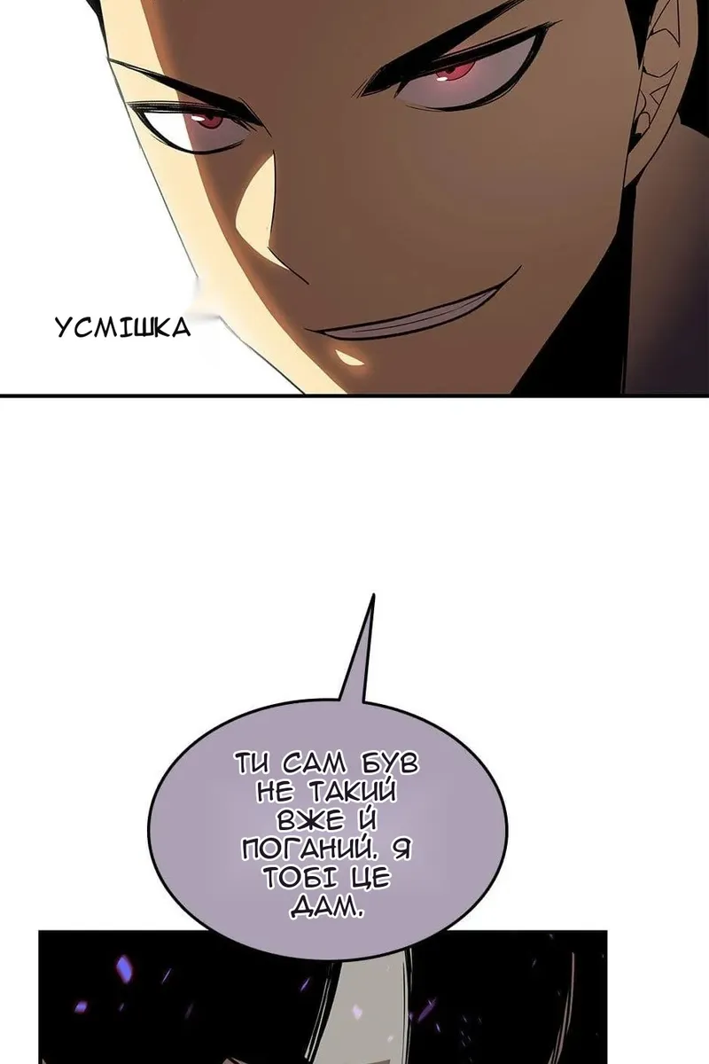 Сторінка 76