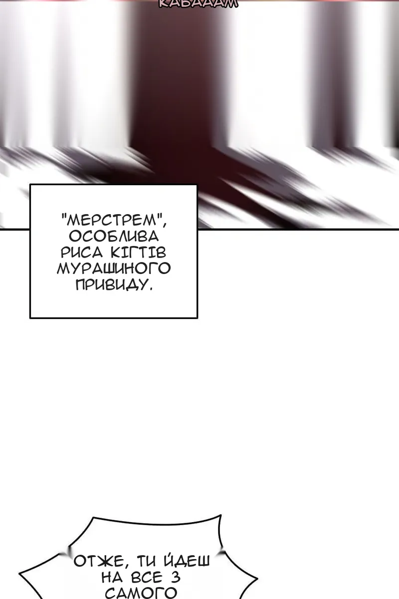 Сторінка 91