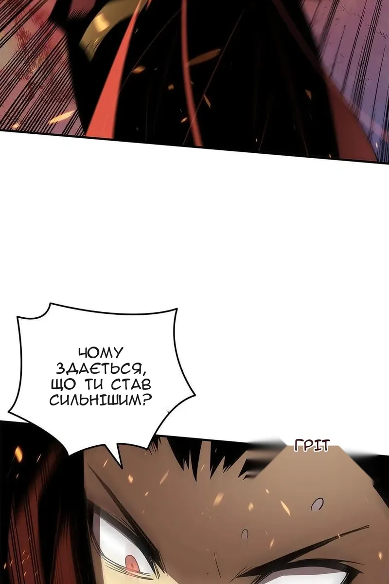 Сторінка 103