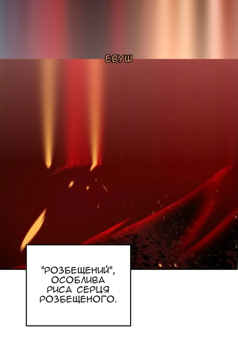 Сторінка 107