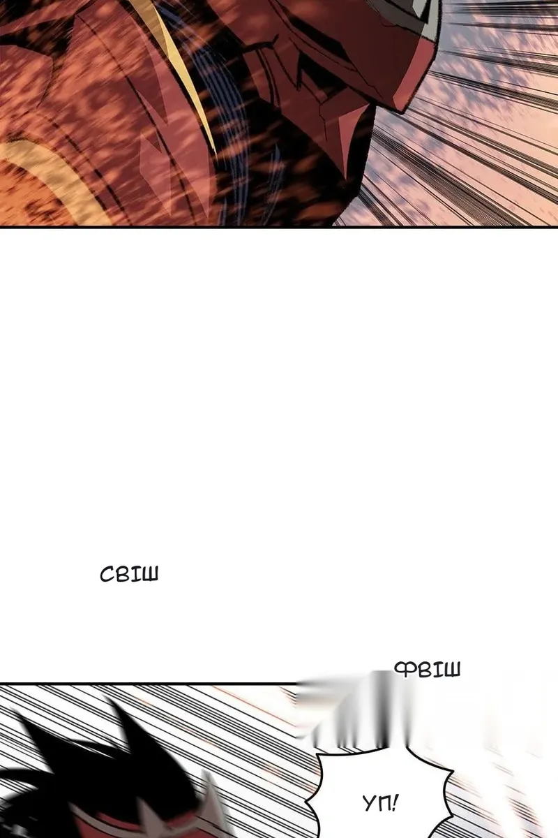 Сторінка 17
