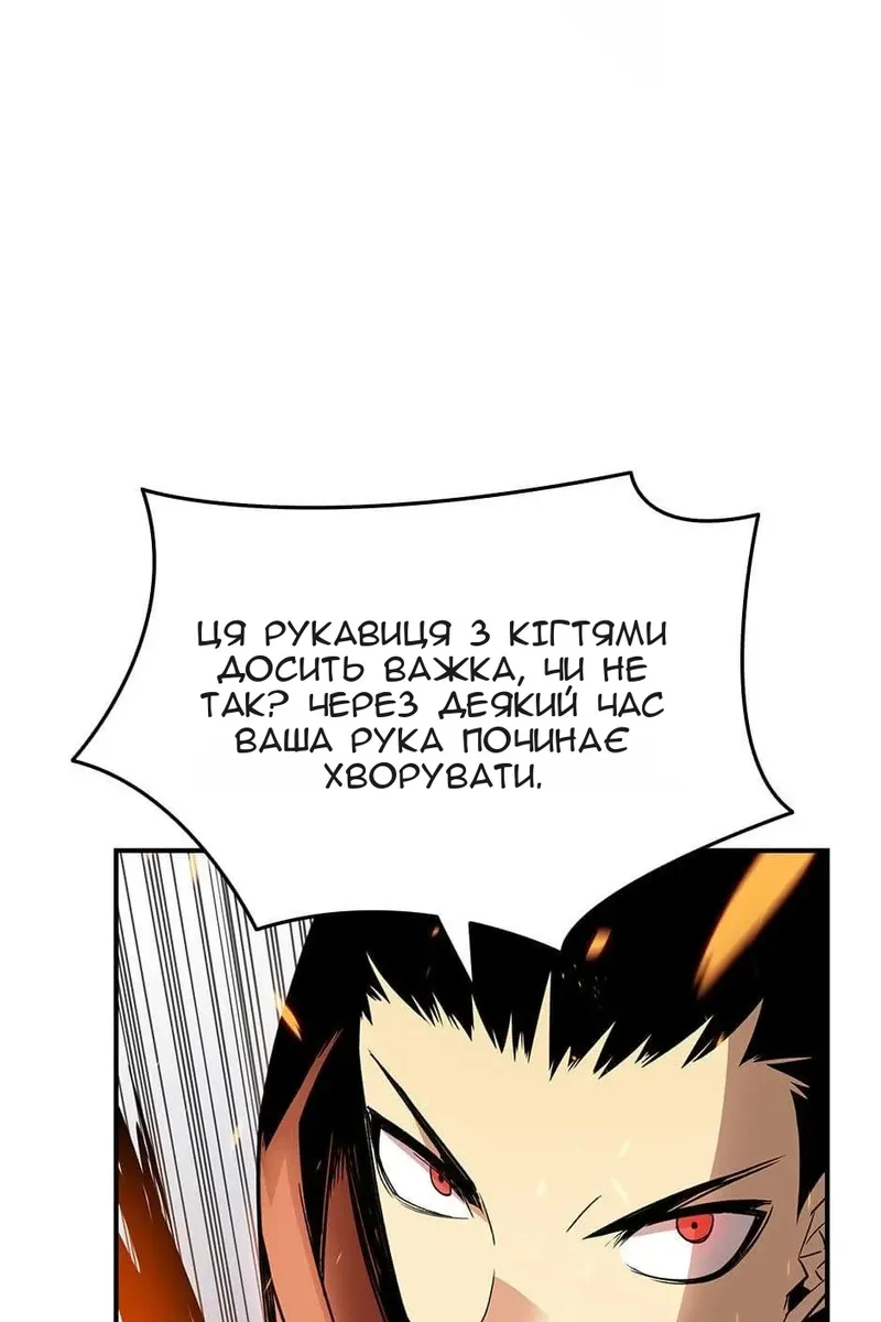 Сторінка 19