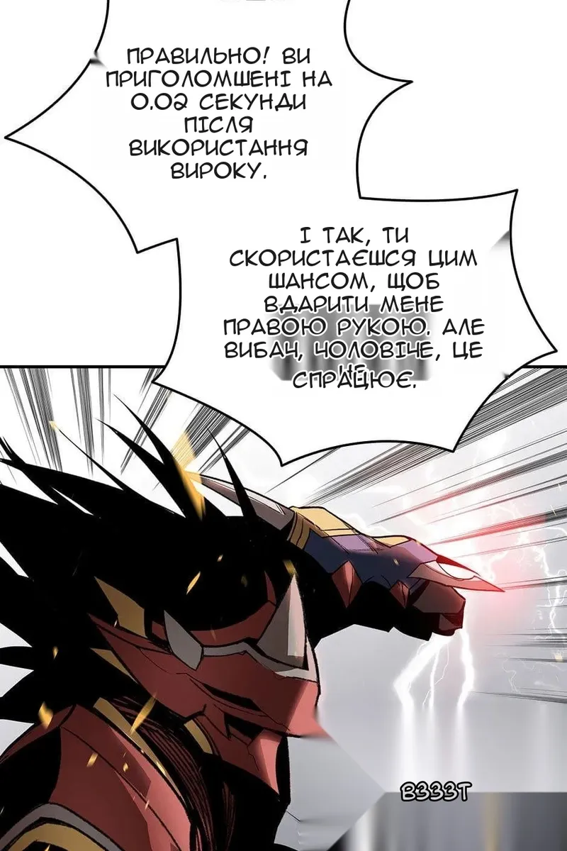 Сторінка 21