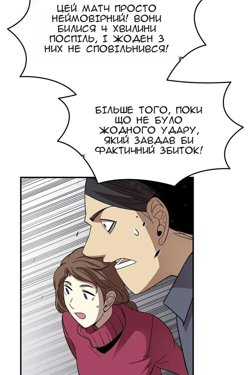 Сторінка 27