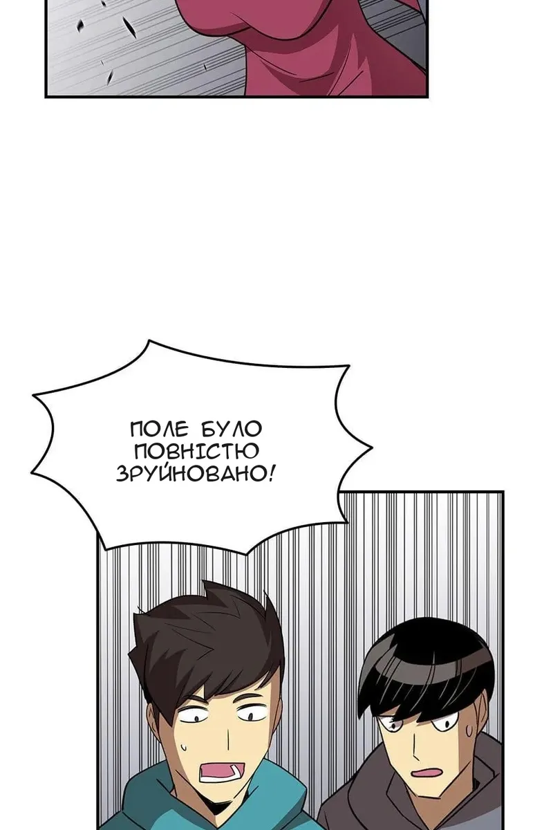 Сторінка 28
