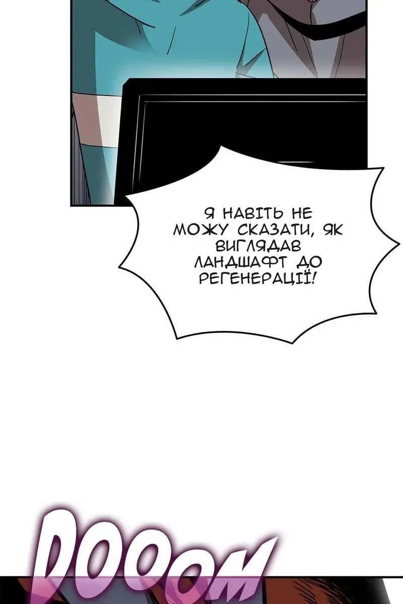 Сторінка 29