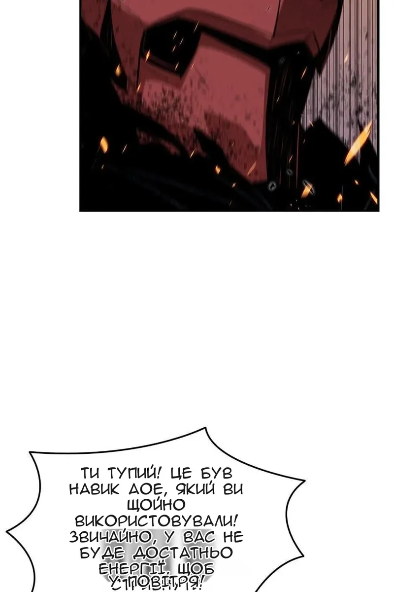 Сторінка 49