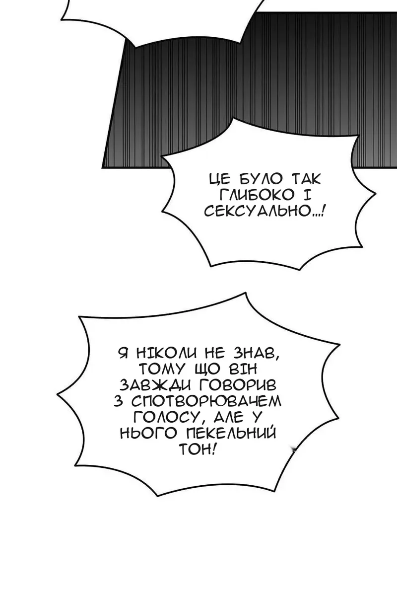 Сторінка 60