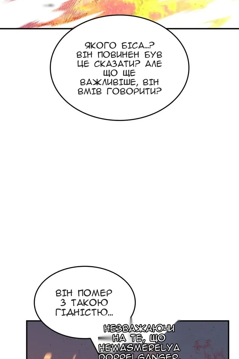 Сторінка 62