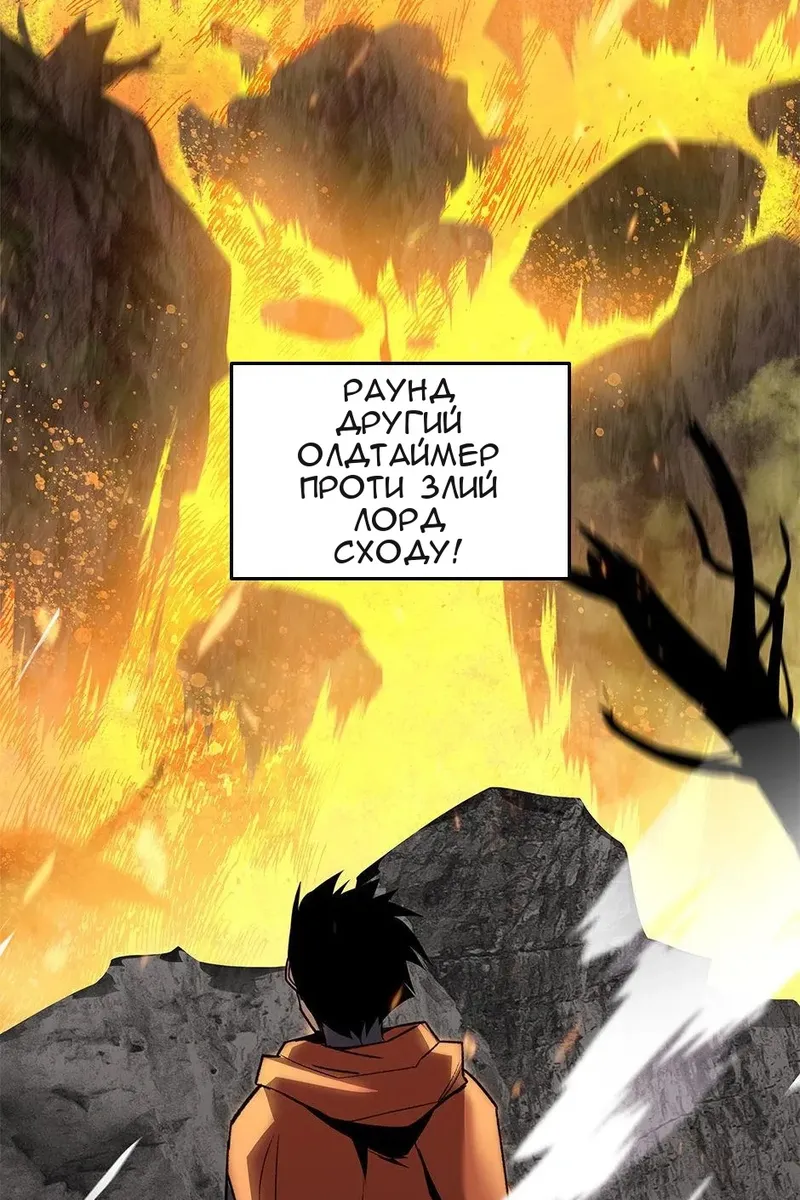 Сторінка 66