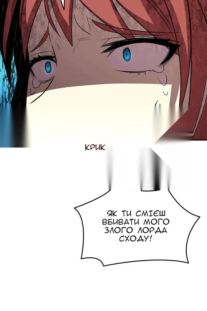 Сторінка 74