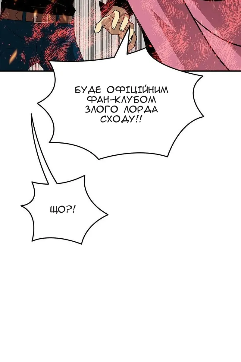 Сторінка 83