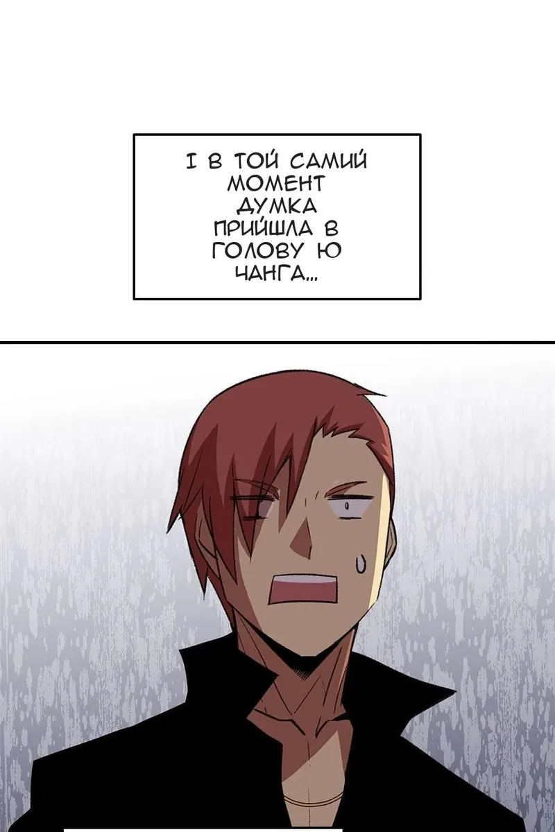 Сторінка 84