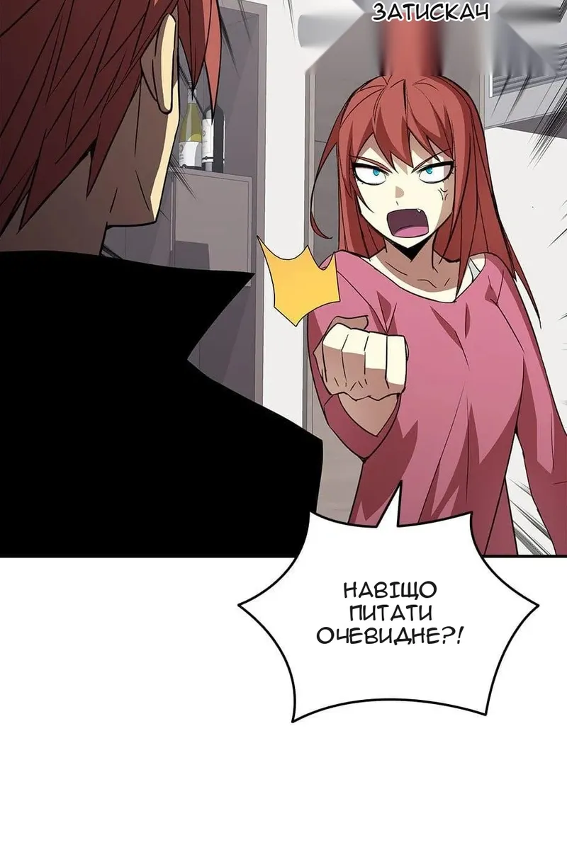 Сторінка 90