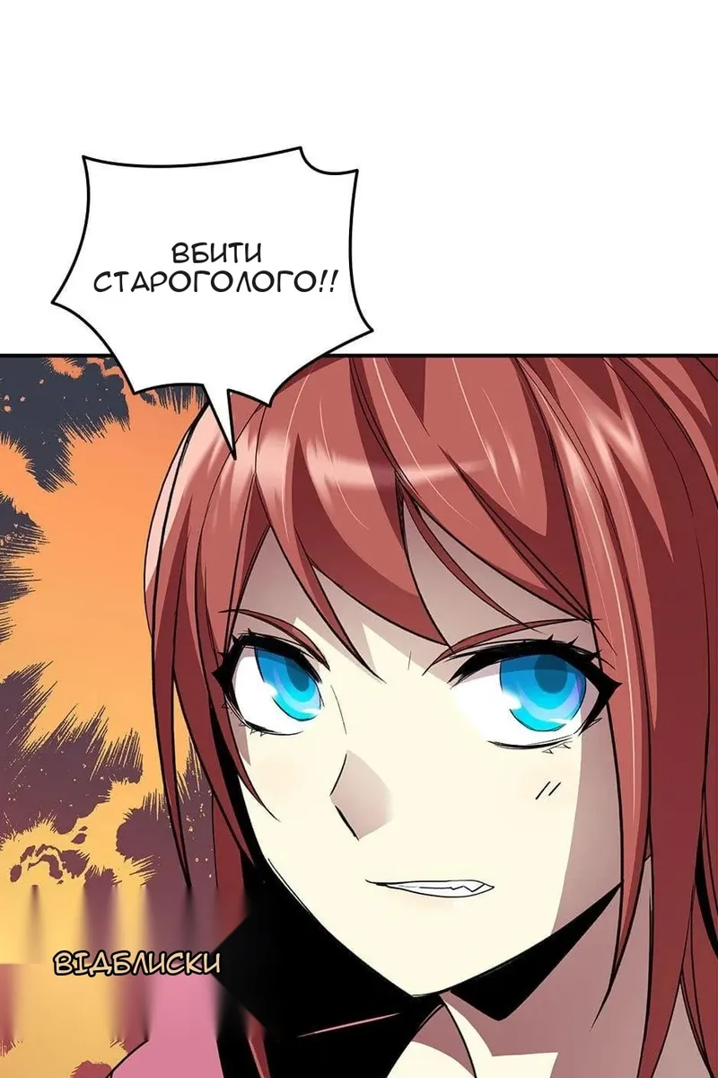 Сторінка 91