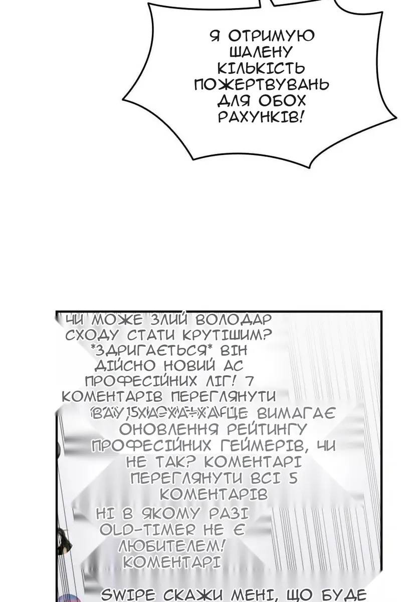Сторінка 97