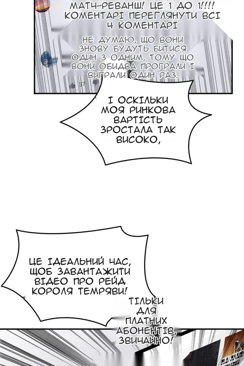 Сторінка 98