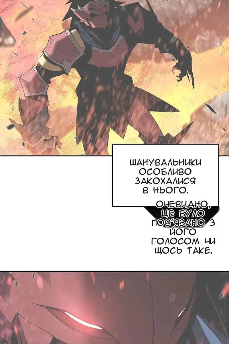 Сторінка 102