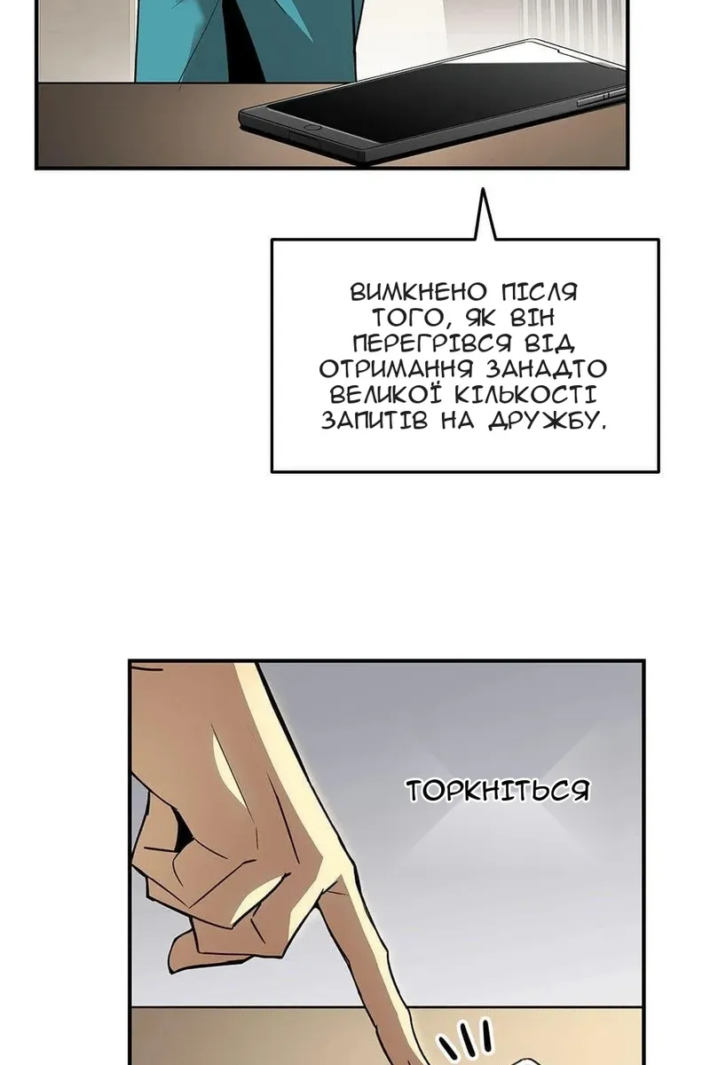 Сторінка 109