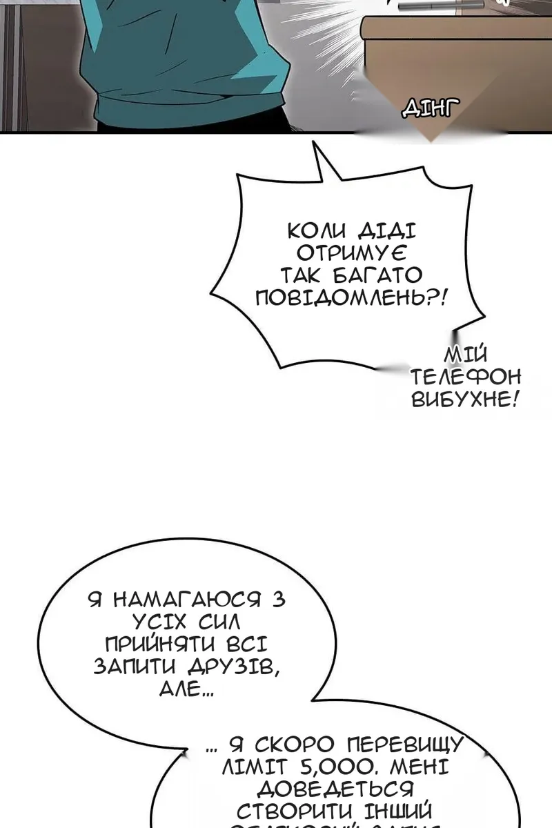 Сторінка 112