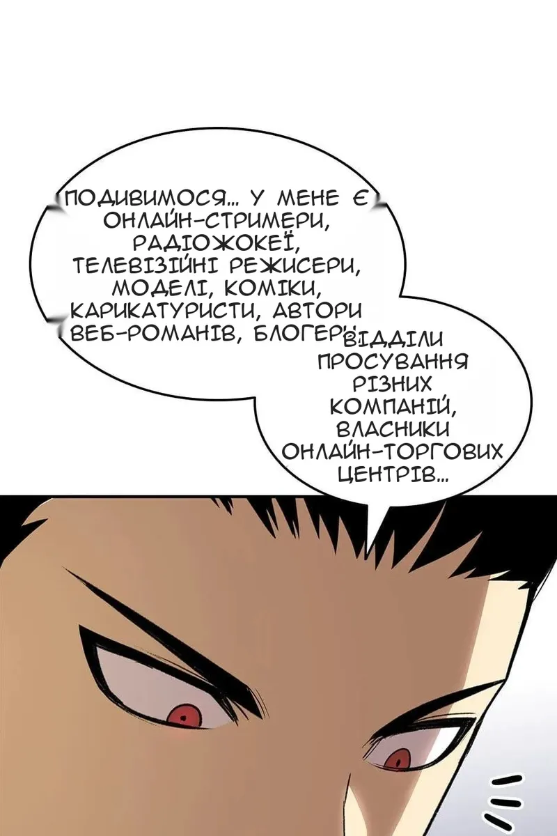 Сторінка 114
