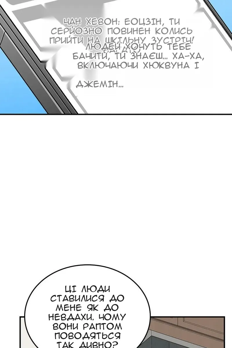 Сторінка 118